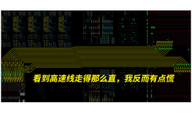 高速-玻纖效應(yīng)-PP板材-模態(tài)-損耗-延時-仿真