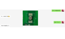 封裝、元器件、PCB、PCBA