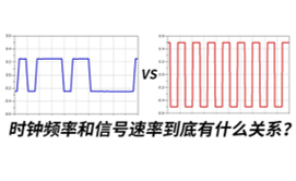 高速,損耗,仿真,協(xié)議,基頻,