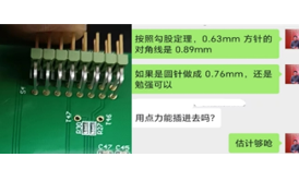 PCB-阻抗-DFM設(shè)計